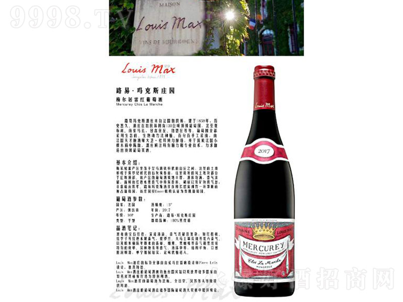 ·׬˹f@÷׼tѾơ13.5750ml