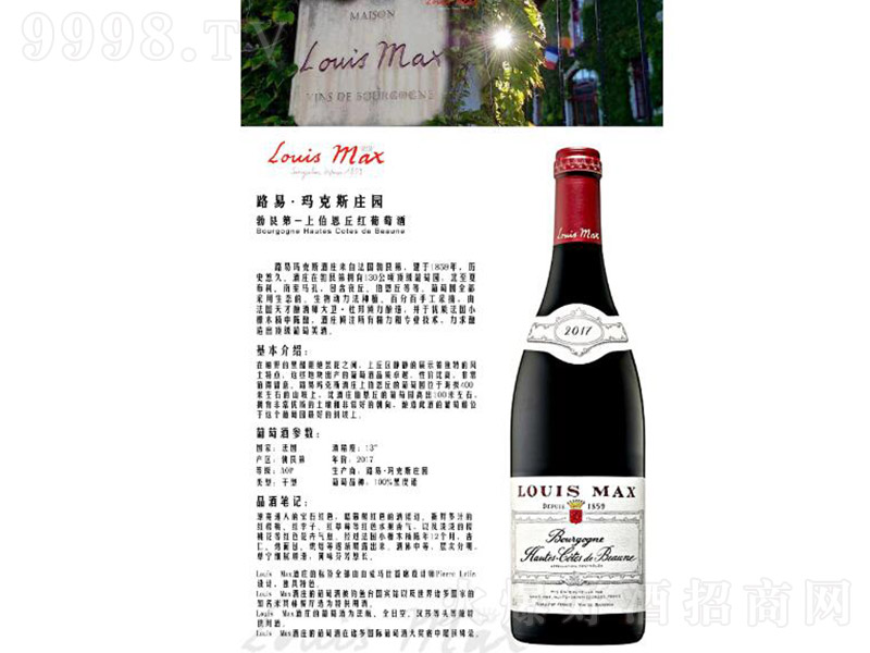 ·׬˹f@޵ϲtѾơ13.5750ml