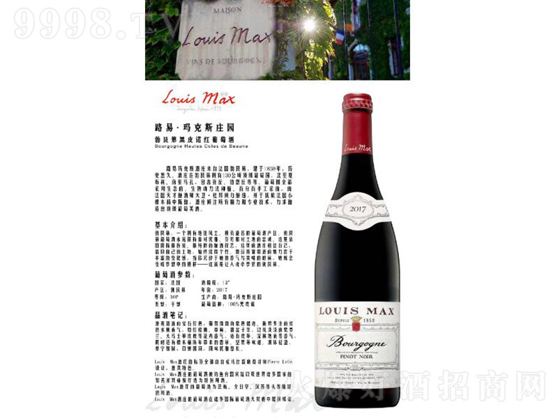 ·׬˹f@޵ںƤZtѾơ13.5750ml