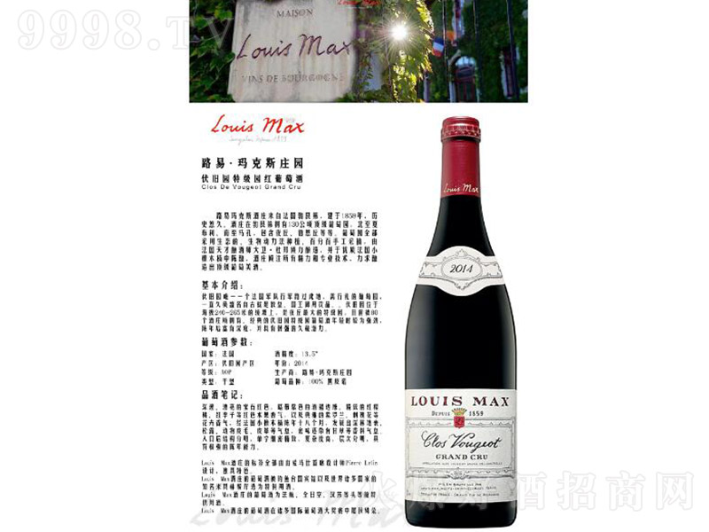 ·׬˹f@f@tѾơ13.5750ml