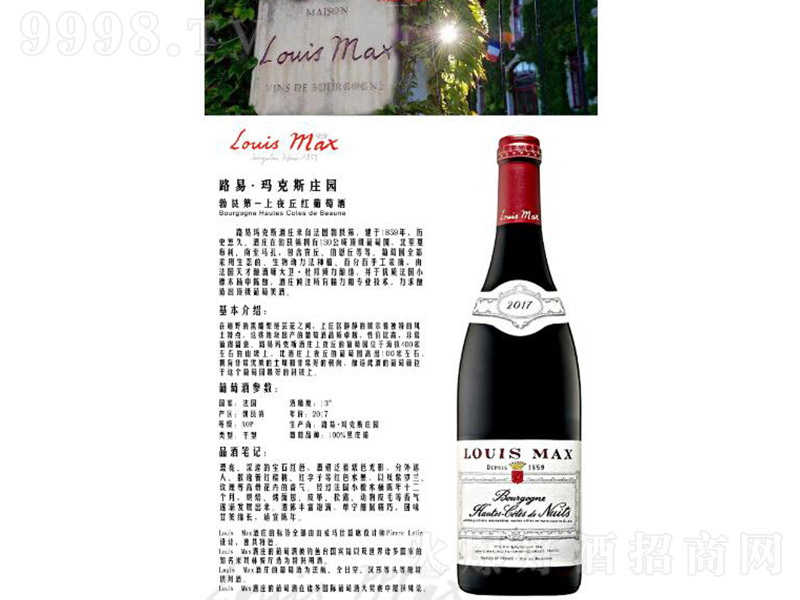 ·׬˹f@ҹtѡ13.5750ml