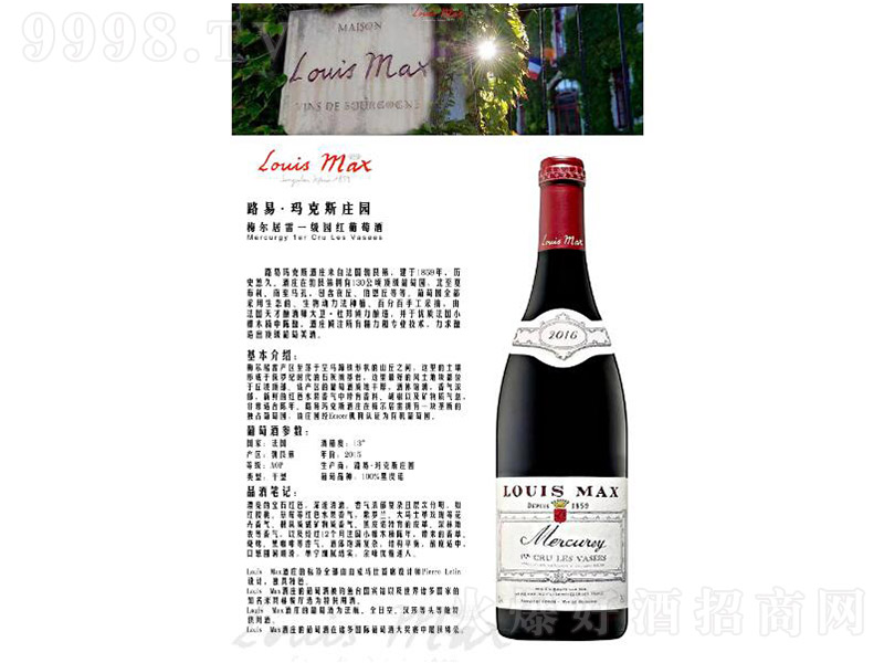 ·׬˹f@÷һ(j)@tѾơ13.5750ml