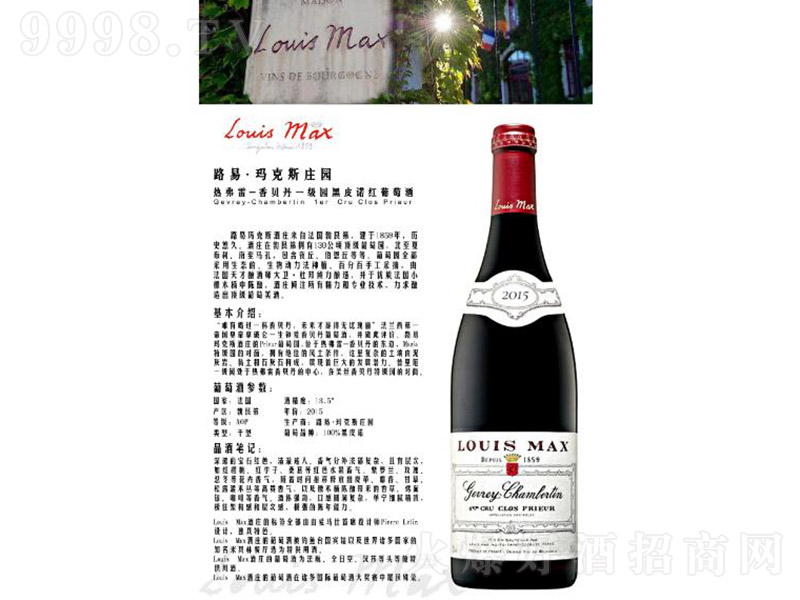 ·׬˹f@ؐһ(j)@tѾơ13.5750ml