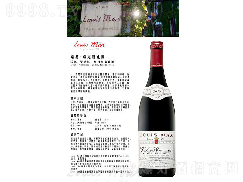 ·׬˹f@ֶ_һ(j)@tѾơ13.5750ml