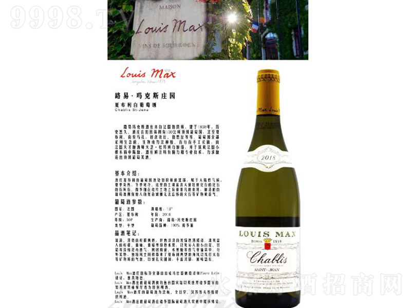 ·׬˹f@ĲѾơ13.5750ml