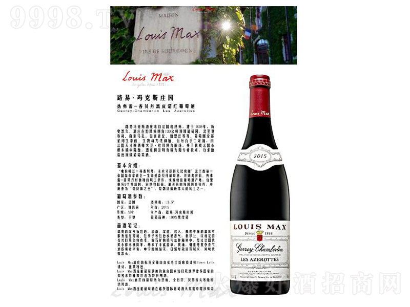 ·׬˹f@ؐtѾơ13.5750ml