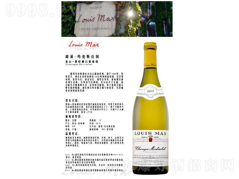 ·׬˹f@ɽɹ鿰Ѿơ13.5750ml