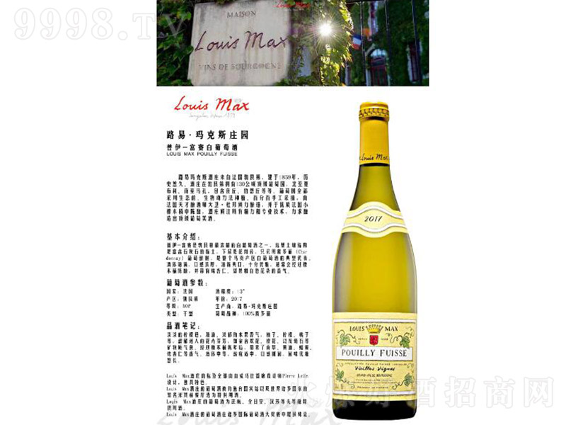 ·׬˹f@ِѾơ13.5750ml