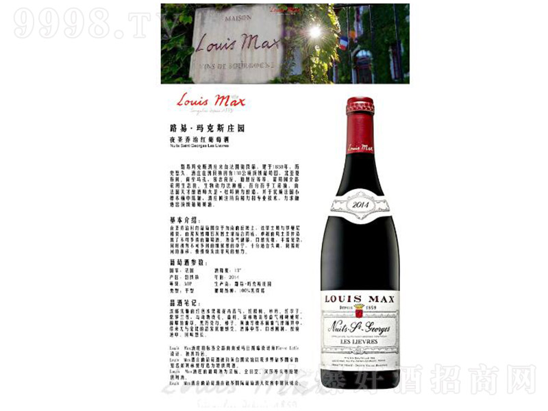 ·׬˹f@ҹʥμtѾơ13.5750ml