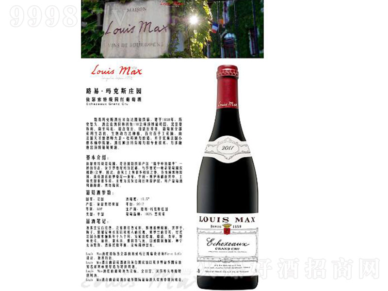 ·׬˹f@ɪtѾơ13.5750ml