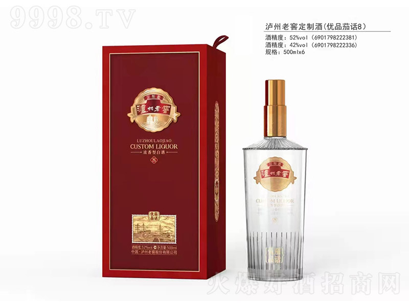 oϽѶƾ((yu)ƷԒ8)5242500ml-׾Ϣ