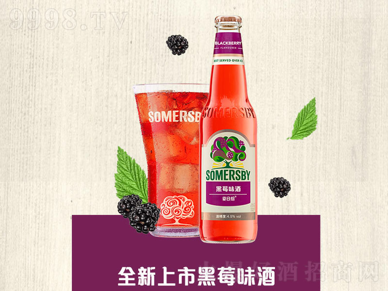Somersbyռݮζơ4330ml