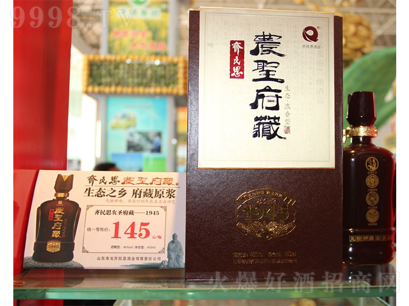 R˼r(nng)ʥؾ194546ȡ