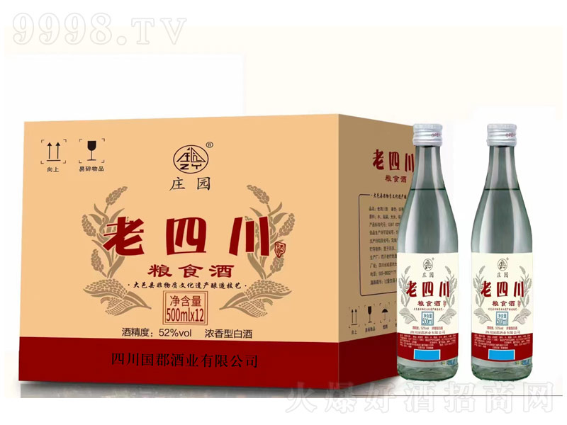 ĴZʳ Ͱ׾ơ52 500ml