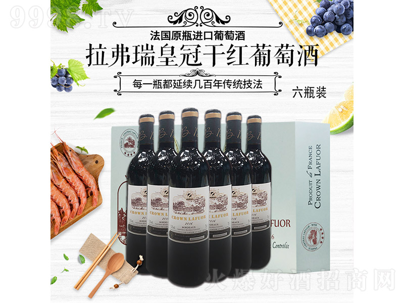 ʹڸɼtѾ2016 750ml-tϢ