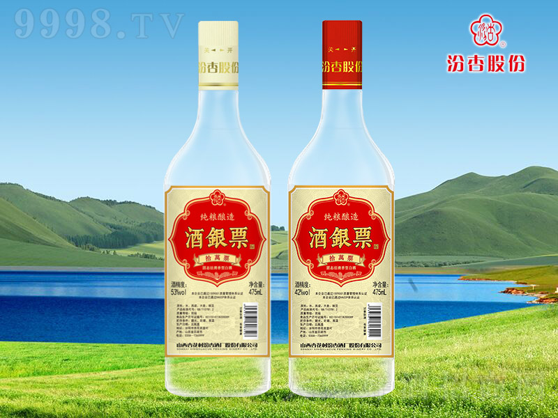 yƱʰf(wn)Ʊ Ͱ׾ơ4253 475ml