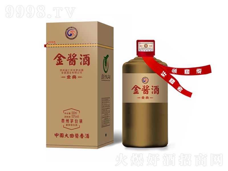 uƣ½䣩u;ơ53500ml