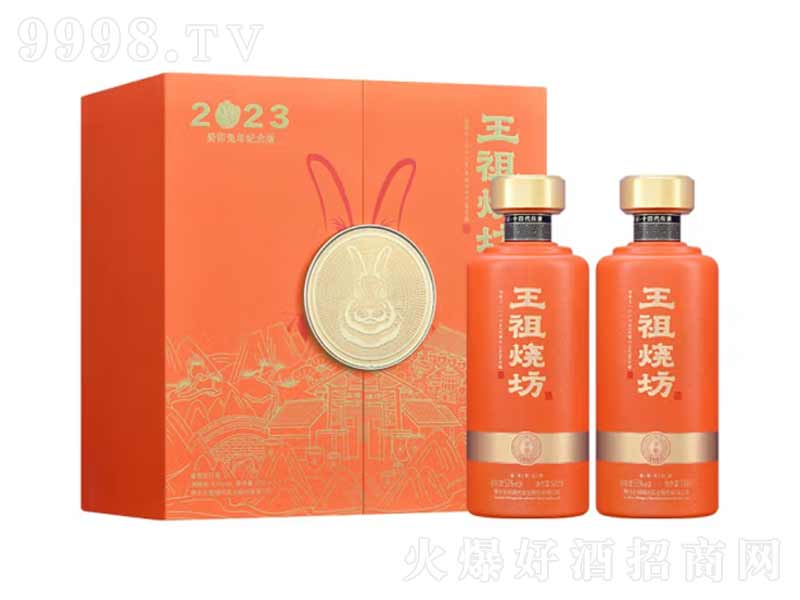 2023îo(j)u;ơ53500ml