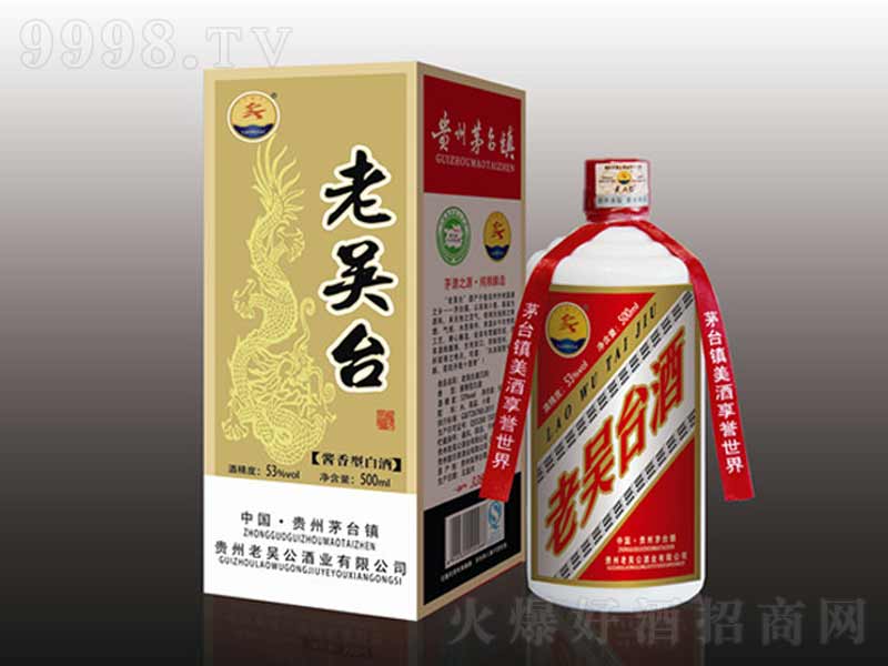 υ_(ti)328u͡53500ml