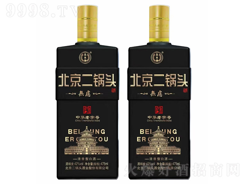 SƱ^Ɵo] ͡42 475ml-׾Ϣ