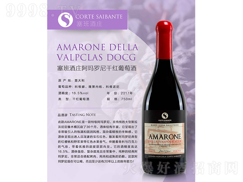 f_ɼtѾơ16.5 750ml-tϢ