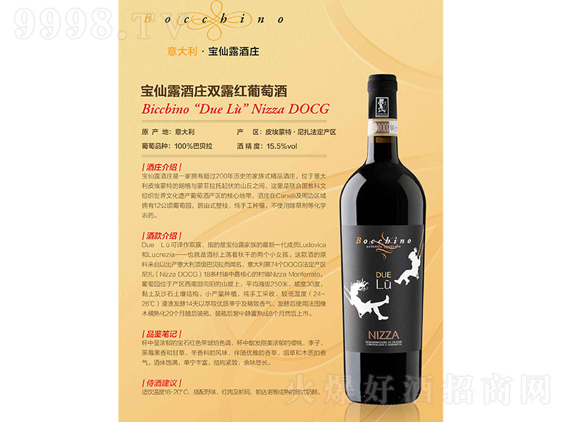 ¶fɼtѾơ15.5 750ml-tϢ