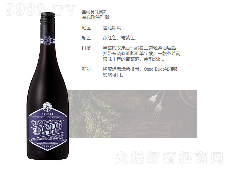 mɪ˹fSelaks˹÷ɼtѾơ750ml-tϢ