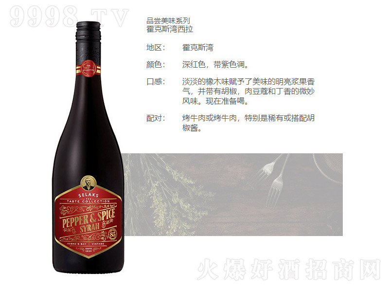 mɪ˹fSelaks˹ɼtѾơ750ml-tϢ