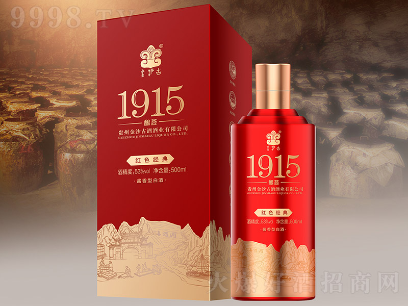 ɳž1915tɫ(jng) u͡53 500ml