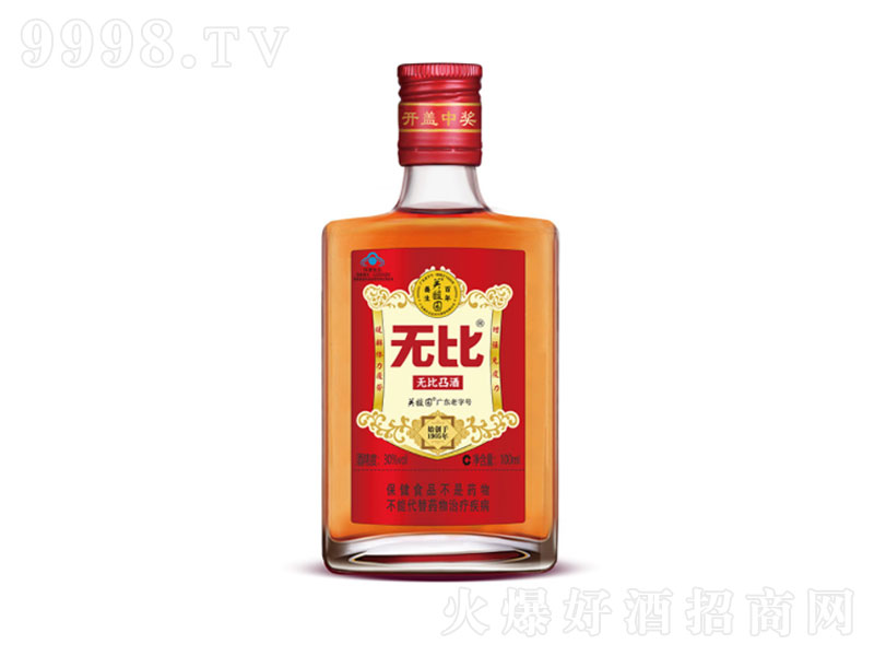 o͹t(bio)B(yng)ơ30100ml-B(yng)Ϣ