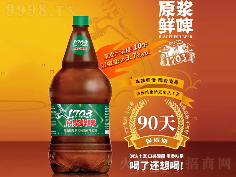 1703ԭ{rG(bio)101.5L