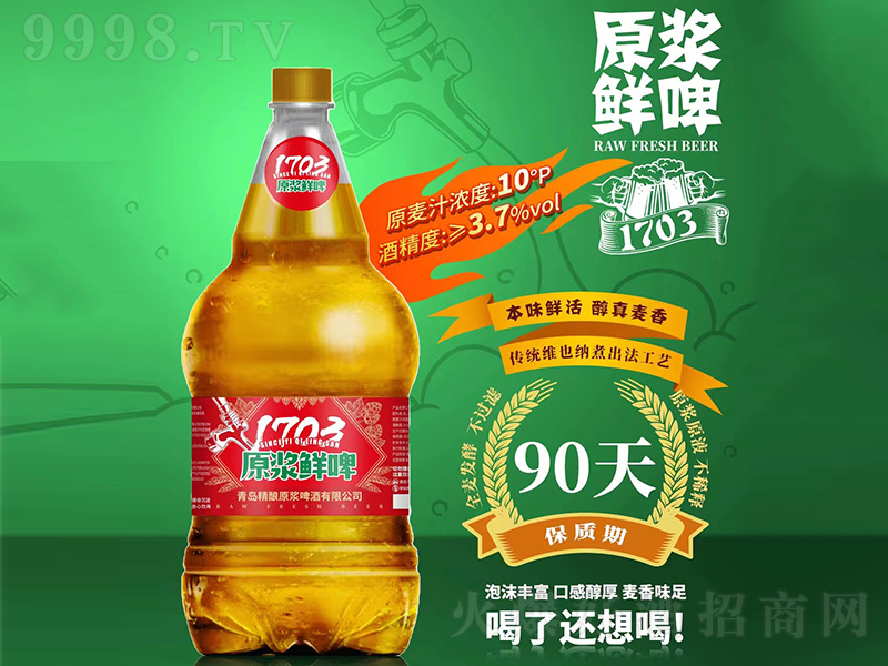 1703ԭ{rt(bio)101.5L