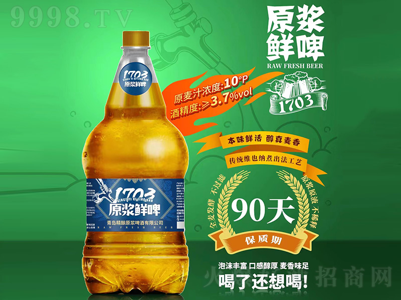 1703ԭ{r{(ln)(bio)101.5L