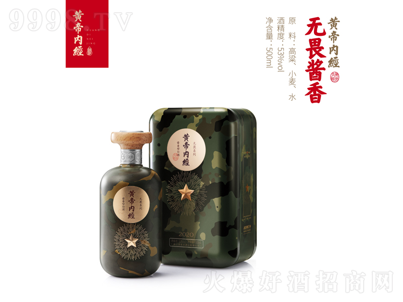 Sۃ(ni)(jng)oηu;ơ53500ml