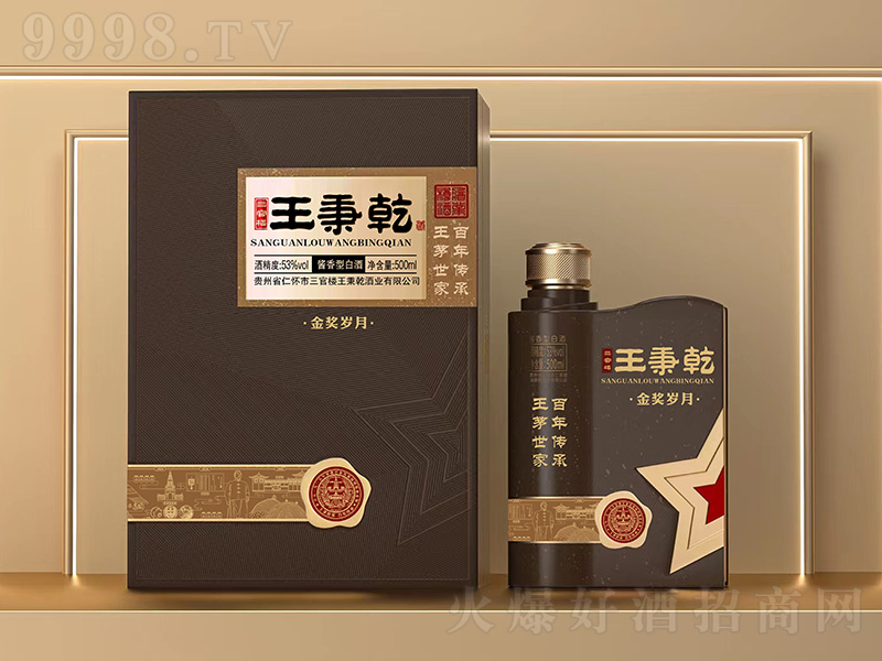 ٘Ǭƽ𪄚q u͡53500ml