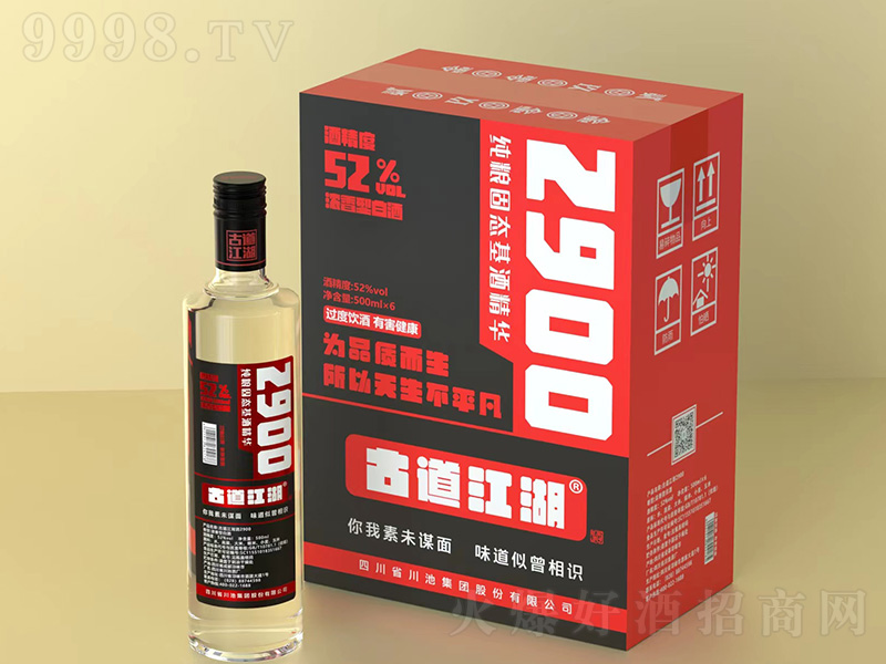 ŵ2900 ͡4352500ml6-׾Ϣ