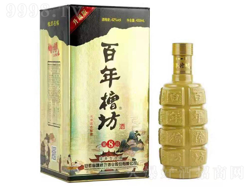 ۷ƽg8 ͡42450ml-׾Ϣ