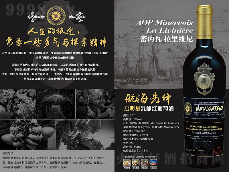 hǻᄼtѾơ750ml-tϢ