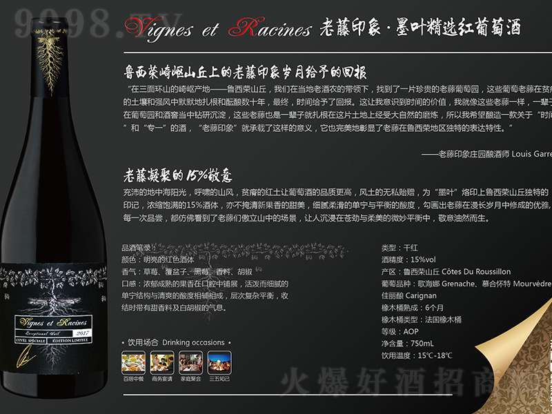 ӡī~(jng)tѾơ750ml