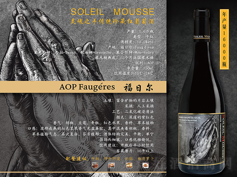 `֮ւy(tng)ؼtѾơ750ml