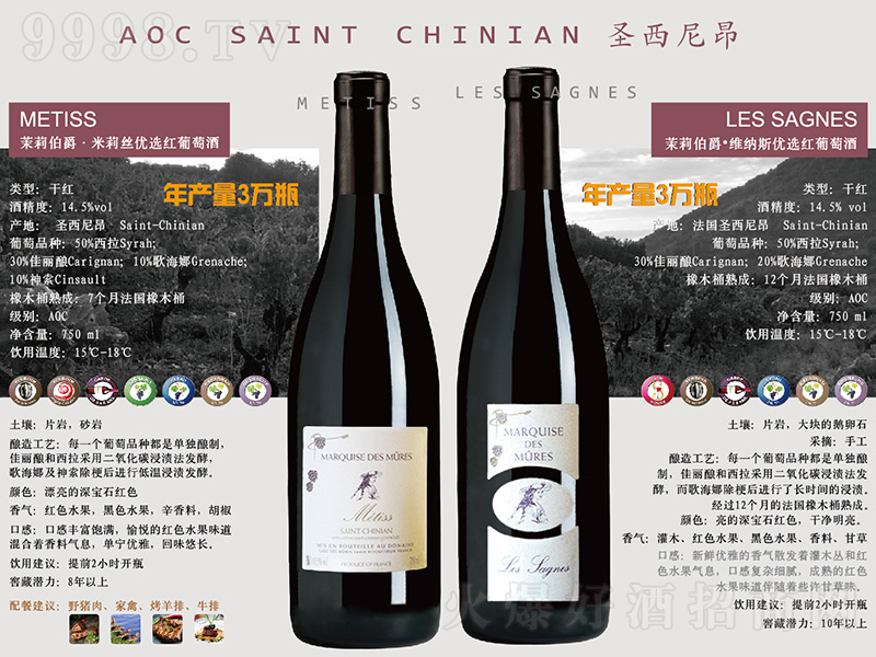 򲮾S{˹(yu)xtѾơ750ml