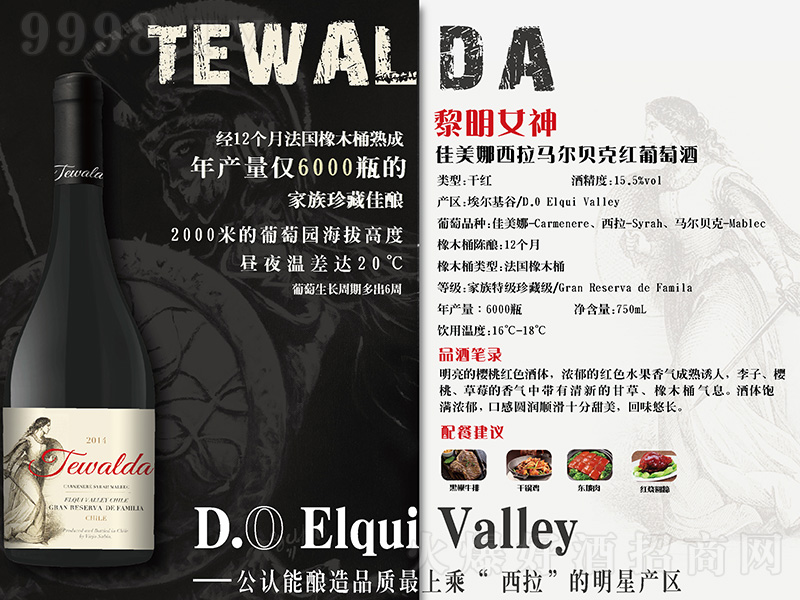 ŮRؐ˼tѾơ750ml-t(li)Ϣ