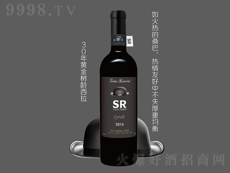SR(jng)tѾơ750ml