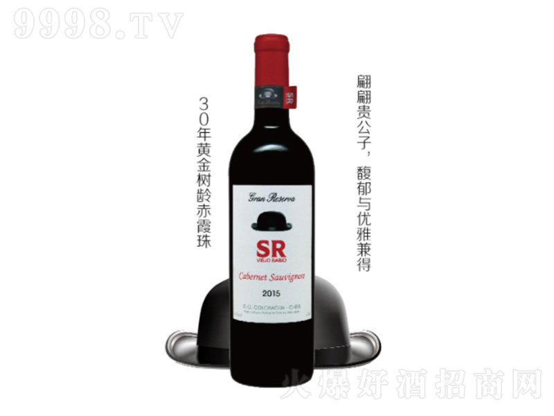 SR(jng)ϼtѾơ750ml