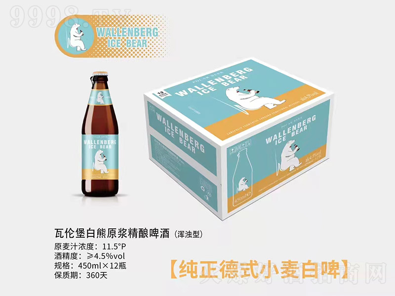 ߂ԭ{ơ ͡4.5 450ml12ƿ