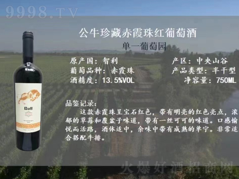 ţسϼtѾơ13.5750ml