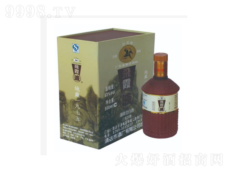 wϼҺƵز1975wϼҺu;ơ53500ml
