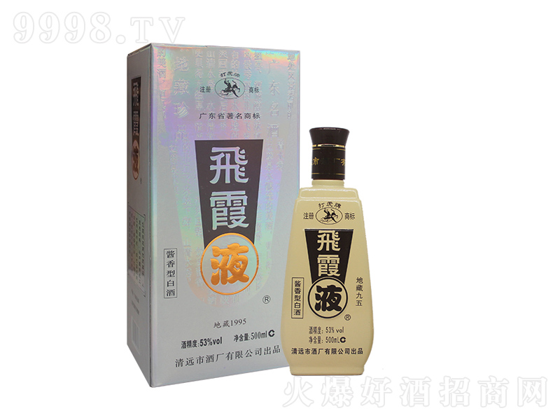 wϼҺƵز1995u;ơ53500ml