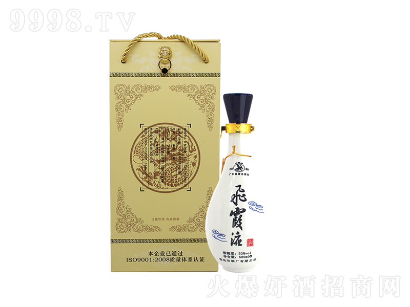 wϼҺ໨u;ơ53500ml-׾Ϣ