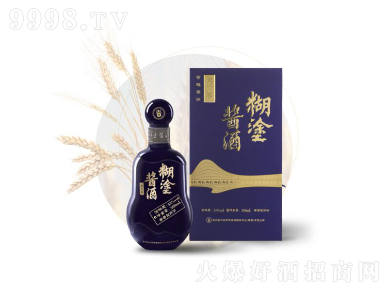 ͿuƷ9̖u;ơ53500ml